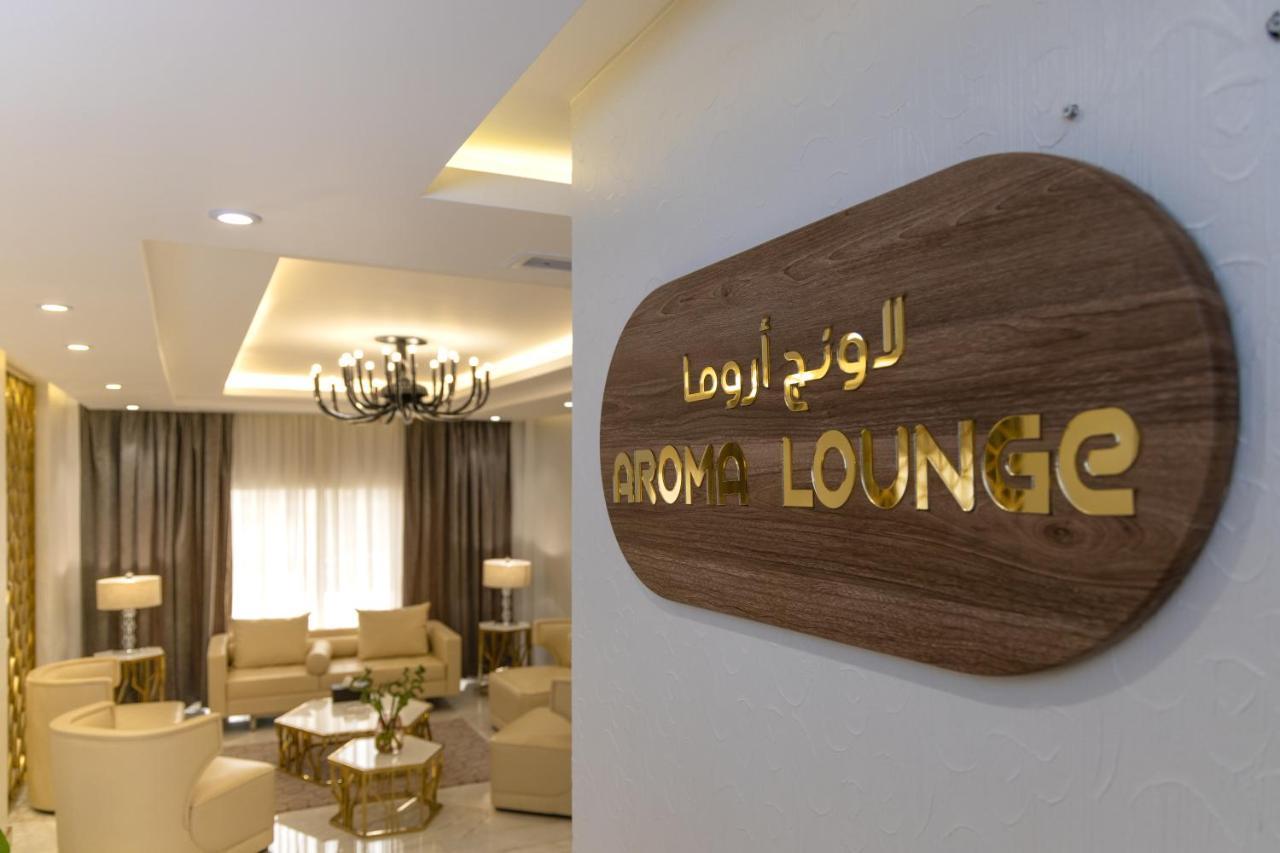 Qasr Al Sahab Hotel Makkah Mekka Exteriör bild