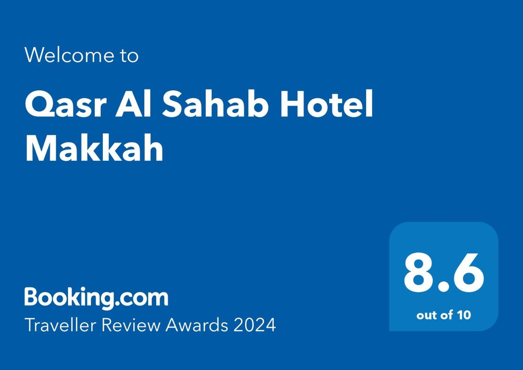 Qasr Al Sahab Hotel Makkah Mekka Exteriör bild